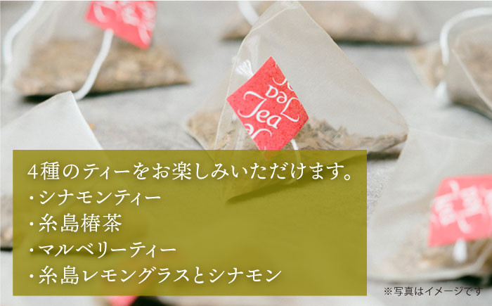 健康茶 茶 シナモン 国産シナモンノンカフェイン 送料無料