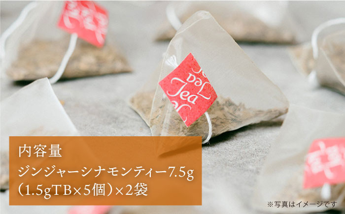 健康茶 茶 シナモン 国産シナモンノンカフェイン 送料無料