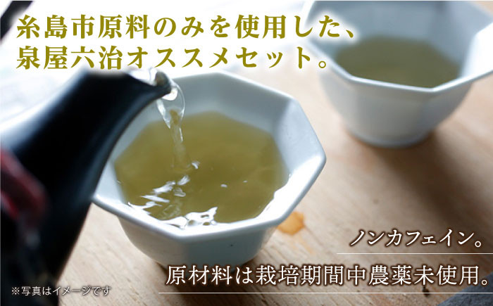 健康茶 茶 シナモン 国産シナモンノンカフェイン 送料無料