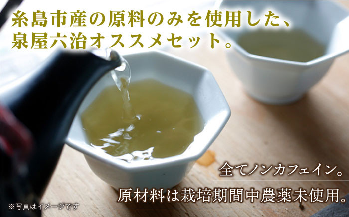 健康茶 茶 シナモン 国産シナモンノンカフェイン 送料無料
