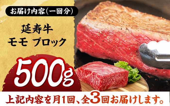 熊本県産 延寿牛 あか牛 モモ ブロック 国産 牛肉 赤身 塊肉 赤牛 褐牛 牛もも 九州 冷凍 ギフト お取り寄せ 送料無料
