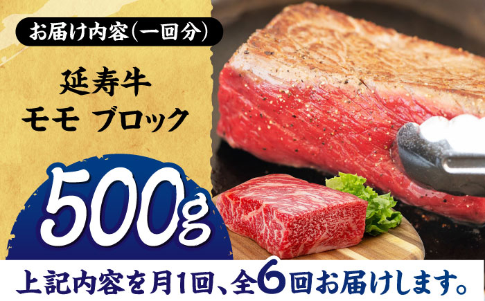 熊本県産 延寿牛 あか牛 モモ ブロック 国産 牛肉 赤身 塊肉 赤牛 褐牛 牛もも 九州 冷凍 ギフト お取り寄せ 送料無料