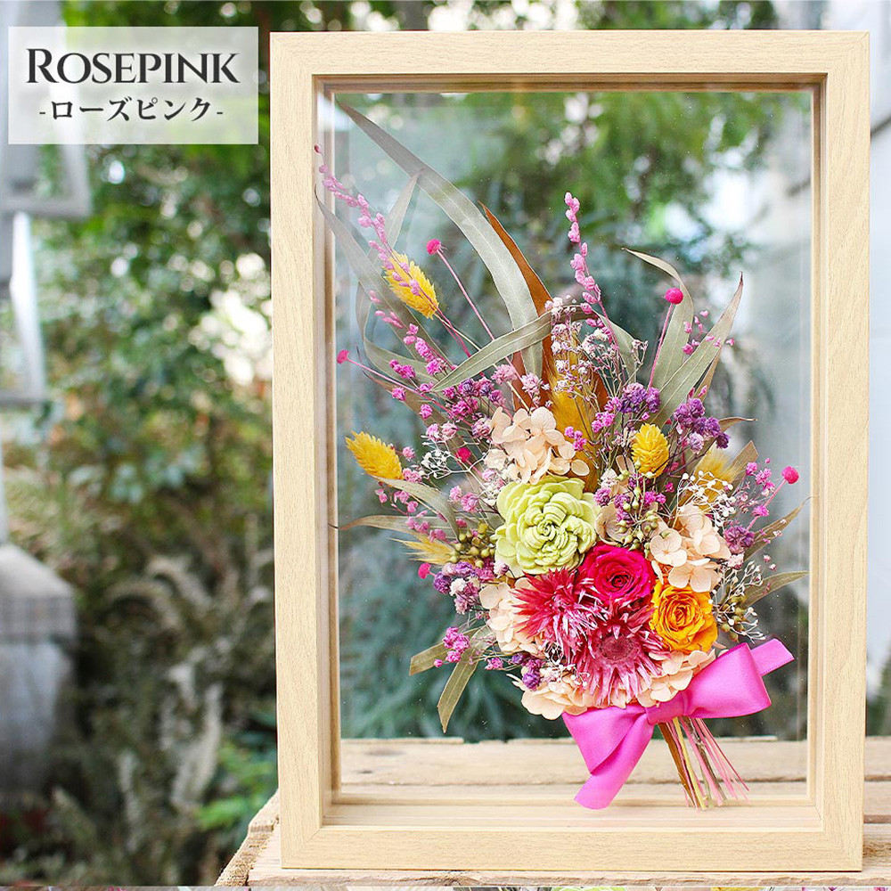 プリザーブドフラワー ガラスフレーム「HERBIER(エルビエ) 」