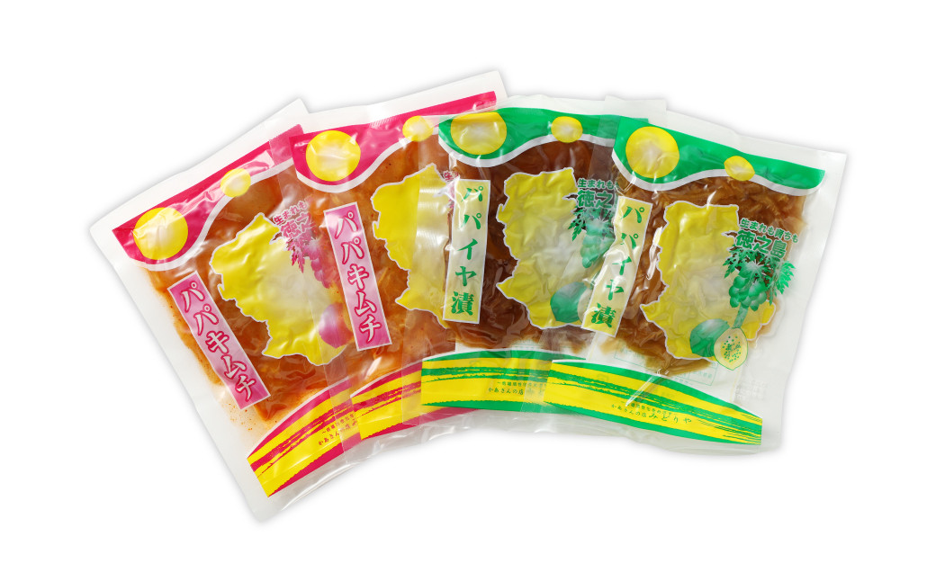 手作り漬物 2種セット(パパイヤ漬け・パパイヤキムチ)  合計360g(各種2袋入り)