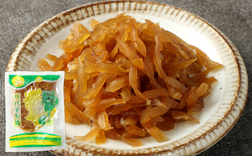 手作りパパイヤ漬物 3点セット 合計280g