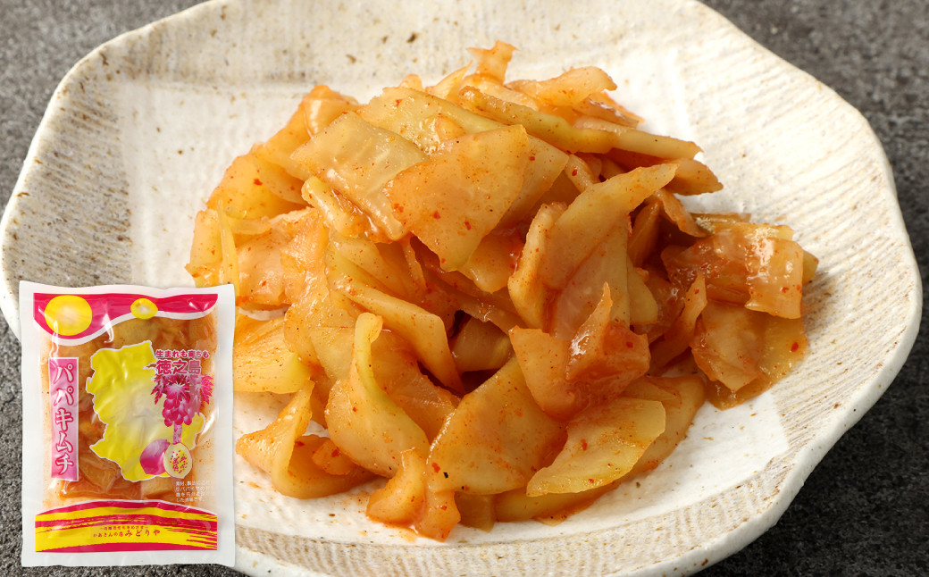 手作りパパイヤ漬物 3点セット 合計280g