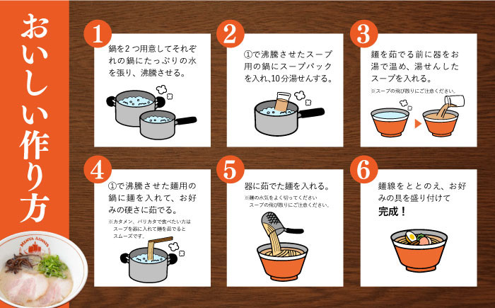  豚骨ラーメン とんこつラーメン チャーシュー 冷凍 生麺 スープ らーめん ラーメン 定期便 定期 ていきびん ていき