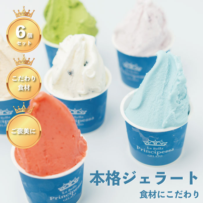 後味さっぱり生乳のみ使用