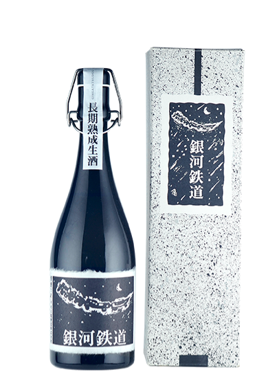 銀河鉄道 純米大吟醸 720ml 酒 お酒 さけ おさけ 清酒 愛媛県【要冷凍】【えひめの町（超）推し！（内子町）】（403）