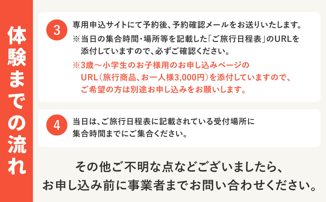 「小倉工場鉄道ランド」×「九州鉄道記念館」コラボレーション特別ツアー 2024年3月16日(土)出発 大人1名様