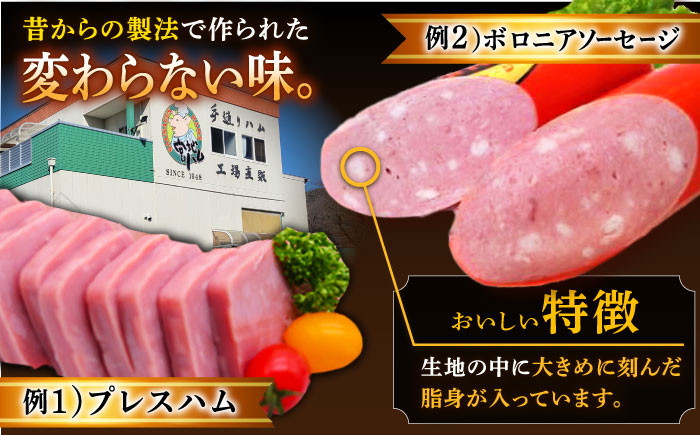 【5回定期便】 宮地ハム こだわりロースハムとお楽しみセット 総計9.6kg 詰め合わせ /宮地ハム [UBM001] 豚肉 豚