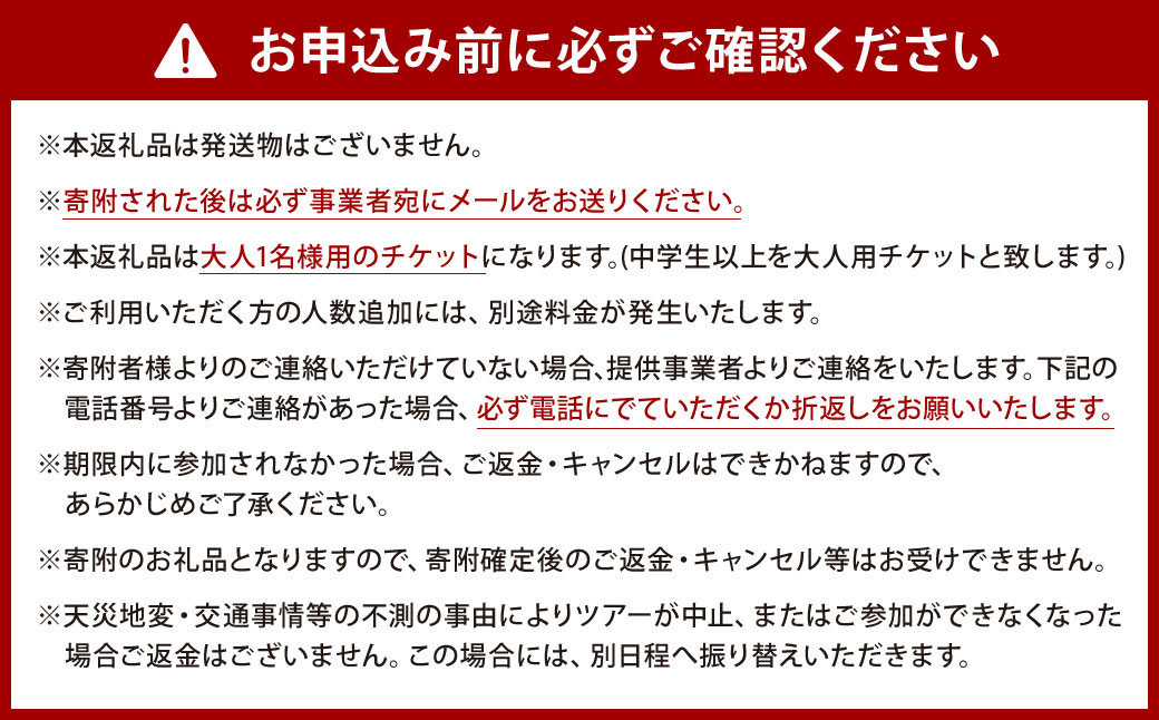 「小倉工場鉄道ランド」×「九州鉄道記念館」コラボレーション特別ツアー 2024年3月16日(土)出発 大人1名様