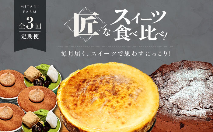 冷凍 ケーキ けーき チョコレート チョコケーキ お菓子 スイーツ デザート