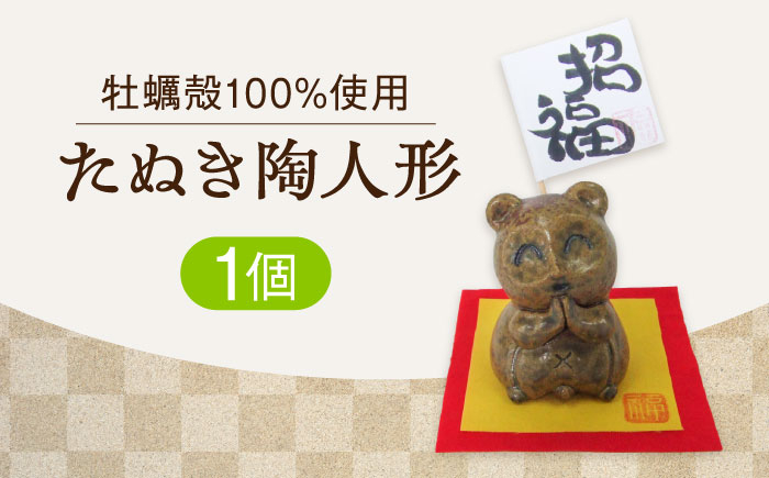 皿 お皿 食器 焼き物 陶器 和食器 和風皿 食器類 深皿 うつわ プレート