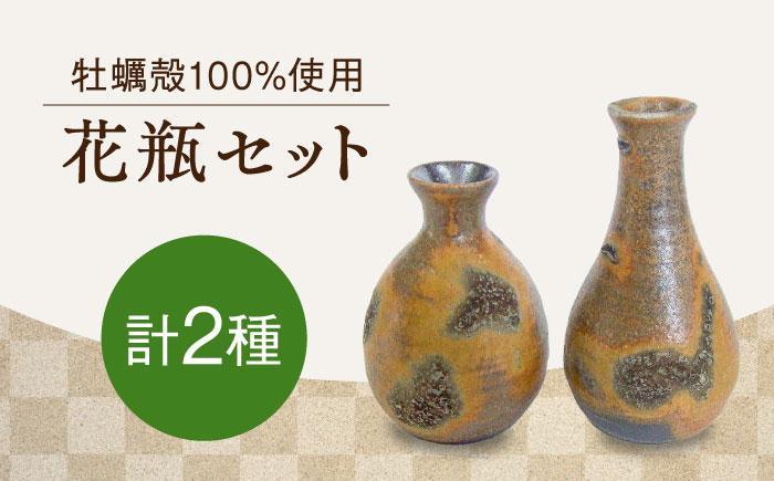皿 お皿 食器 焼き物 陶器 和食器 和風皿 食器類 深皿 うつわ プレート