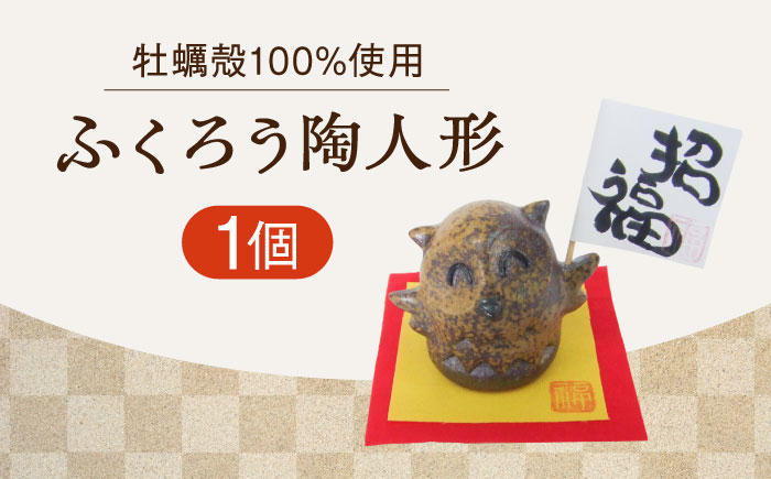 皿 お皿 食器 焼き物 陶器 和食器 和風皿 食器類 深皿 うつわ プレート