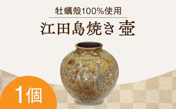 皿 お皿 食器 焼き物 陶器 和食器 和風皿 食器類 深皿 うつわ プレート