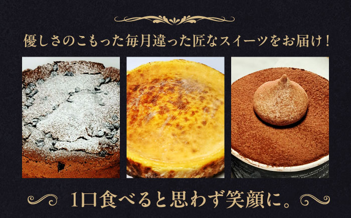 冷凍 ケーキ けーき チョコレート チョコケーキ お菓子 スイーツ デザート