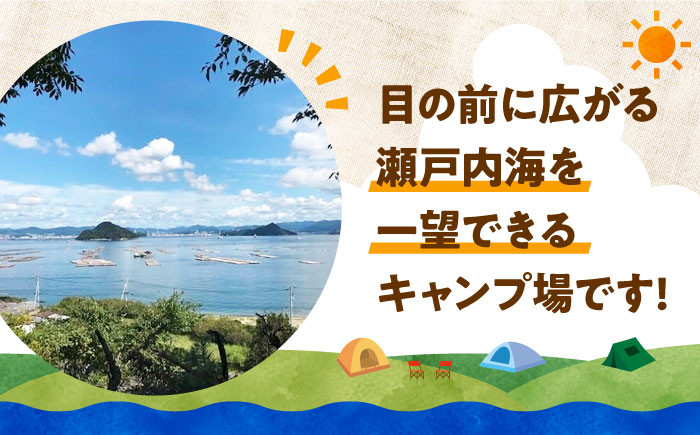 テント 登山 体験 ペット可 キャンプ キャンプ場 宿泊 体験 チケット バーベキュー BBQ 人気 アウトドア キャンプ場