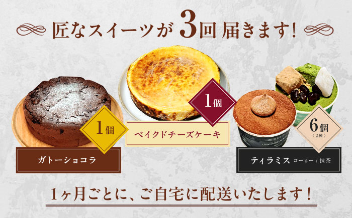 冷凍 ケーキ けーき チョコレート チョコケーキ お菓子 スイーツ デザート