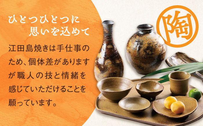 皿 お皿 食器 焼き物 陶器 和食器 和風皿 食器類 深皿 うつわ プレート