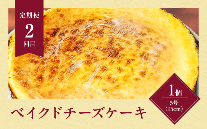 冷凍 ケーキ けーき チョコレート チョコケーキ お菓子 スイーツ デザート