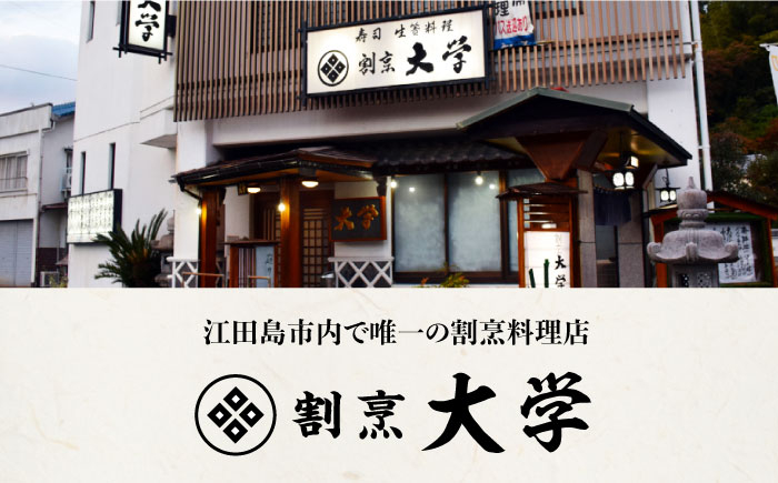 調味料 魚 味噌 みそ 米 ごはん ご飯 こめ おかず 漬物 つけもの お供