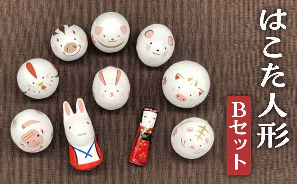 干支（さる・にわとり・いぬ・いのしし・ねずみ・うし・とら・うさぎ）