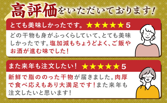 人気 新鮮 海鮮 特産品 贈り物 ギフト   魚介 ごはんのお供 朝食 昼食 夕