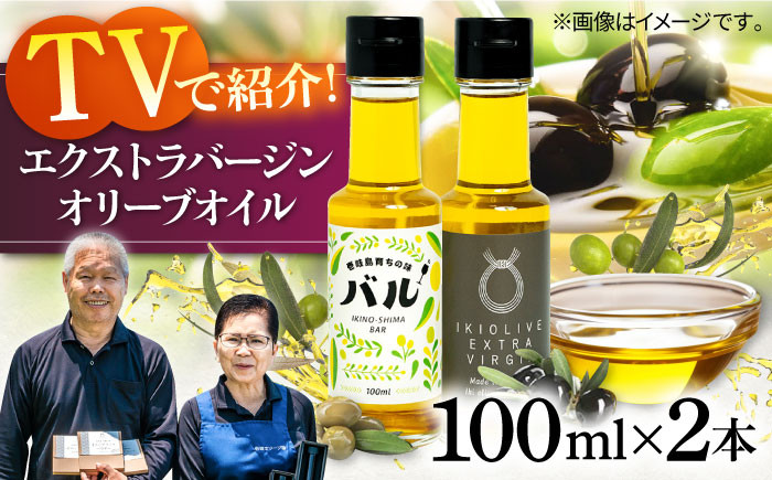 おすすめ 人気 贈り物 オリーブ オリーブオイル エクストラバージン