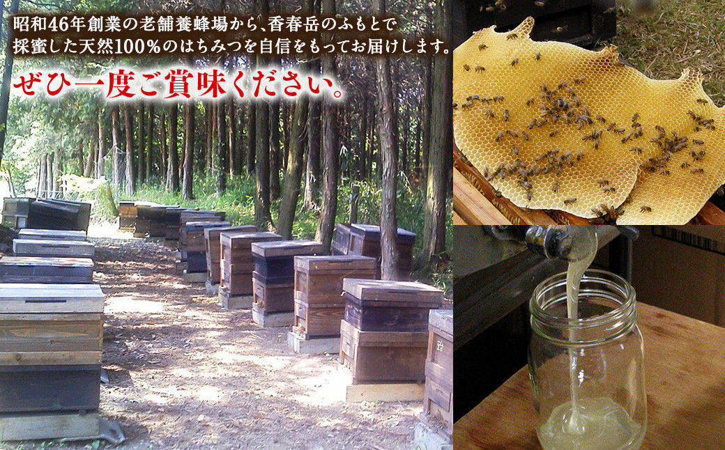 ハニーナッツ 200g