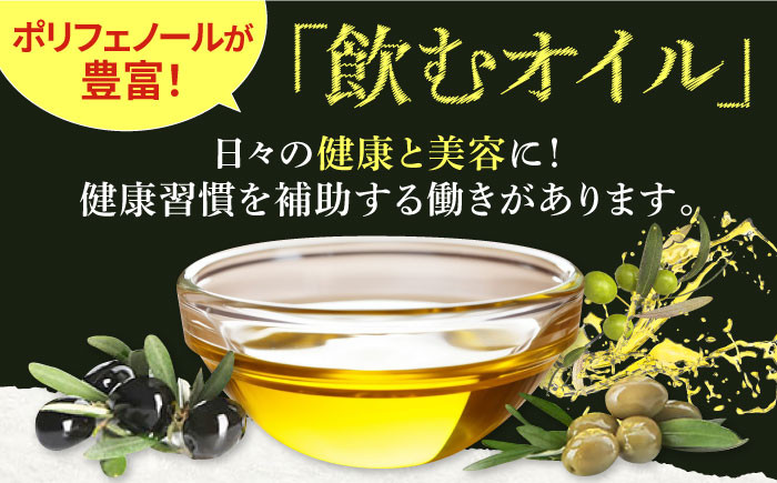 オリーブ オリーブオイル オイル のし プレゼント ギフト 