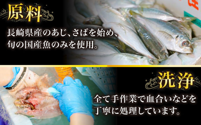 【海の幸でちょっと贅沢】 オン・ザ・ライス 6種セット 平戸市 / 末弘丸  