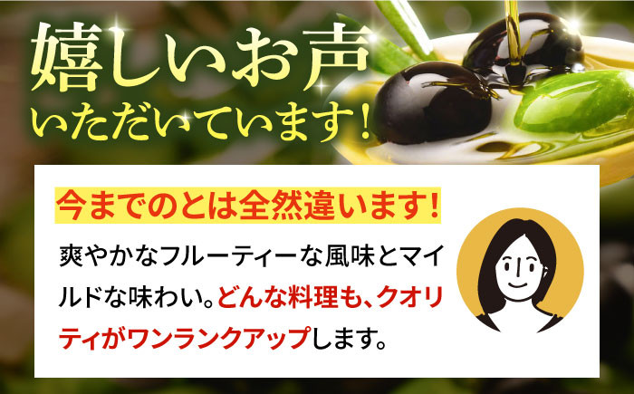 オリーブ オリーブオイル オイル のし プレゼント ギフト 定期便