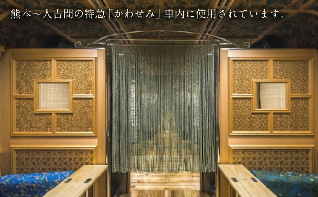 い草縄 のれん 900mm×1,250mm