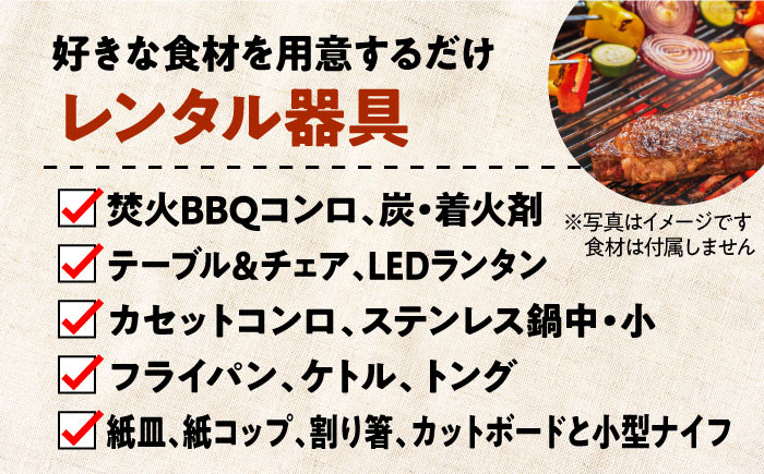 テント 体験 キャンプ 体験 チケット バーベキュー BBQ アウトドア