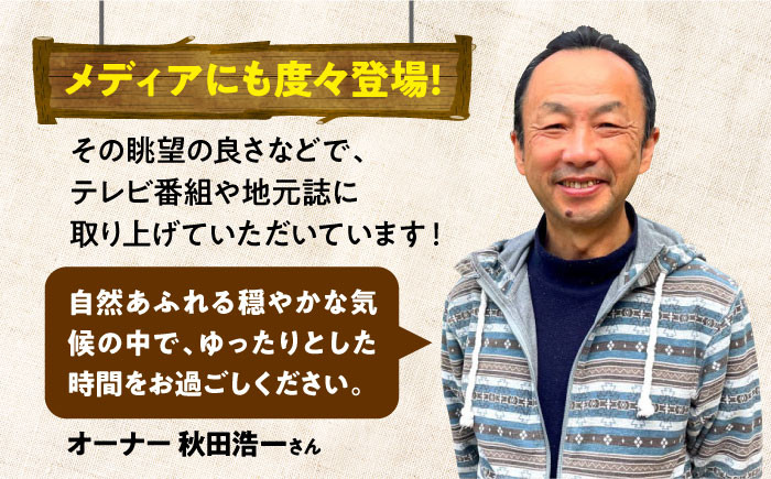 テント 体験 キャンプ 体験 チケット バーベキュー BBQ アウトドア