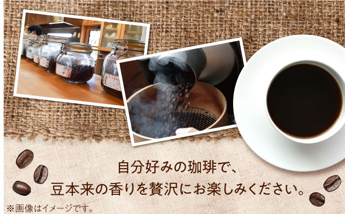 ブレンド コーヒー こーひー 珈琲 豆 粉 飲料 ブレンド 自家焙煎 人気