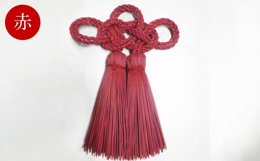 縁起物！い草3本よりの「ふさ（つるし飾り）」幅15cm 高さ20cm