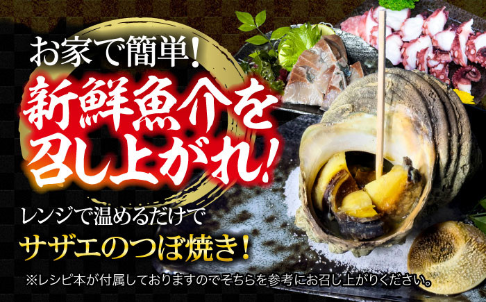 海鮮 魚介類 冷凍 水産加工品 海藻 鮮魚 さかな 刺身 詰め合わせ セット 小分け 海鮮丼 加工品 惣菜 刺身 真空パック