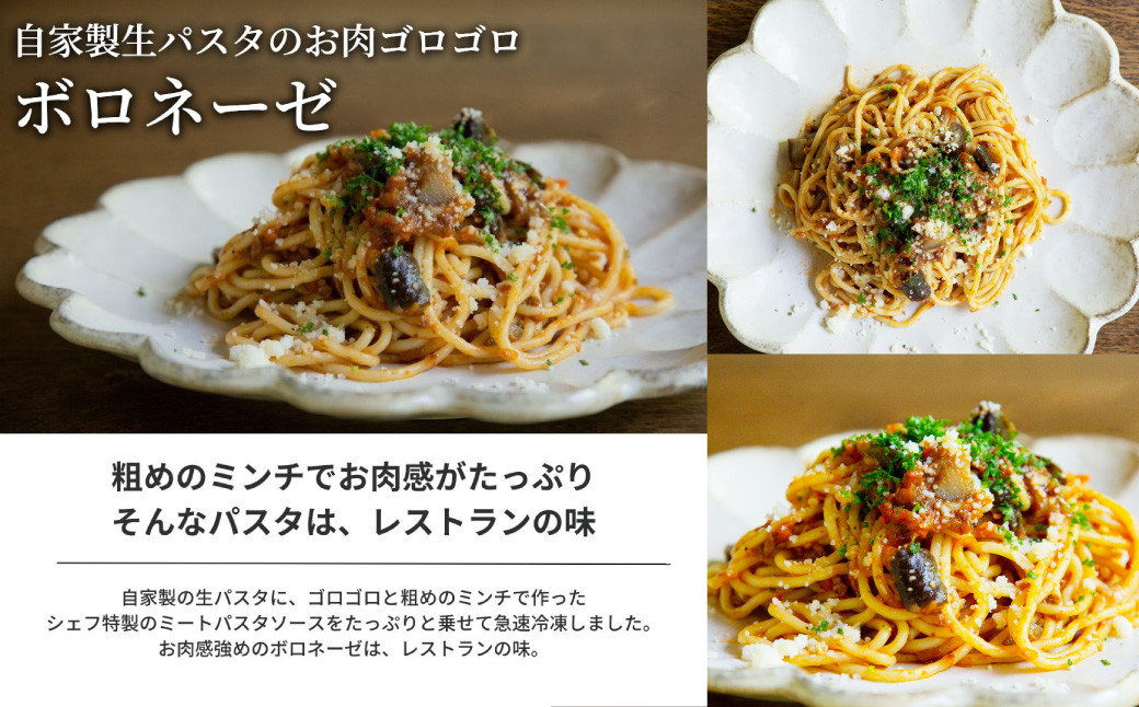 ぶどうの樹 冷凍 パスタ & グラタン 5食 セット