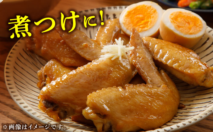 恵那どり 鶏肉 鳥肉 鶏 鳥 鶏 トリ 肉 手羽先 手羽 ブランド鶏 ブランド 銘柄 冷凍 小分け 大容量 岐阜県産 国産