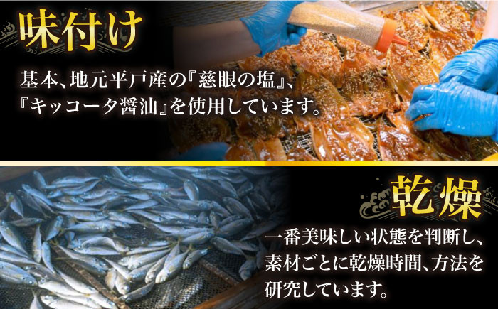 【食卓を笑顔に】平戸の海の幸「ごはんのお供」5種セット 平戸市 / 末弘丸  