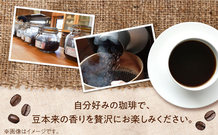 ブレンド コーヒー こーひー 珈琲 豆 粉 飲料 ブレンド 自家焙煎 人気