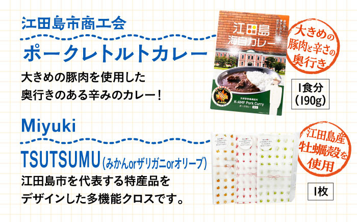 瀬戸内 牡蠣 かき カキ オリーブオイル うどん 麺 味噌 醤油 調味料 特産品