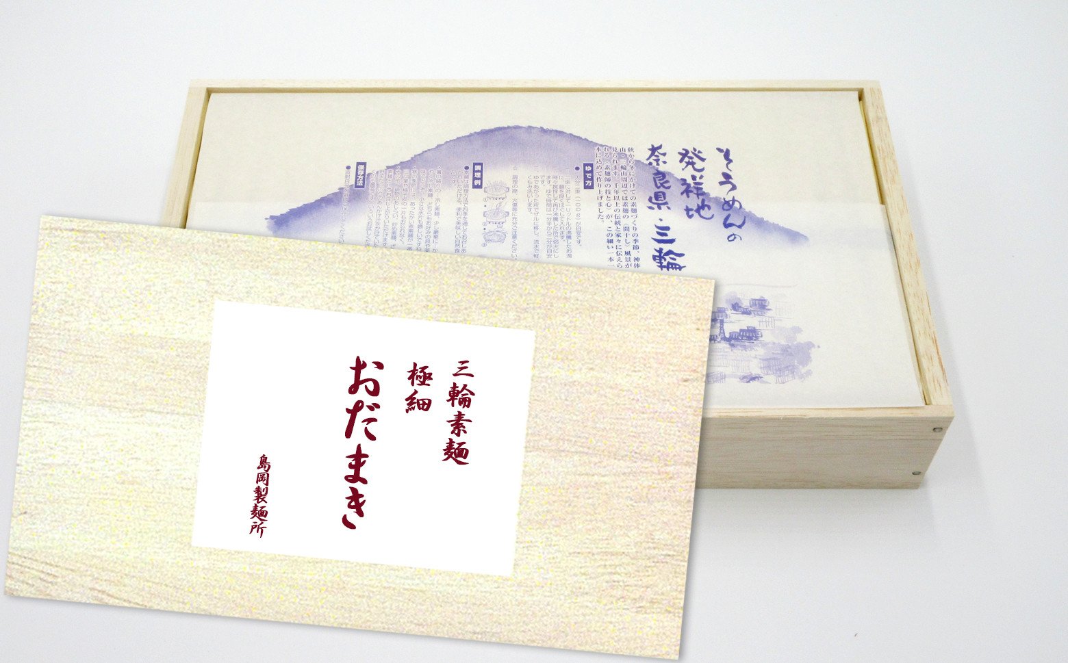 画像はイメージです。