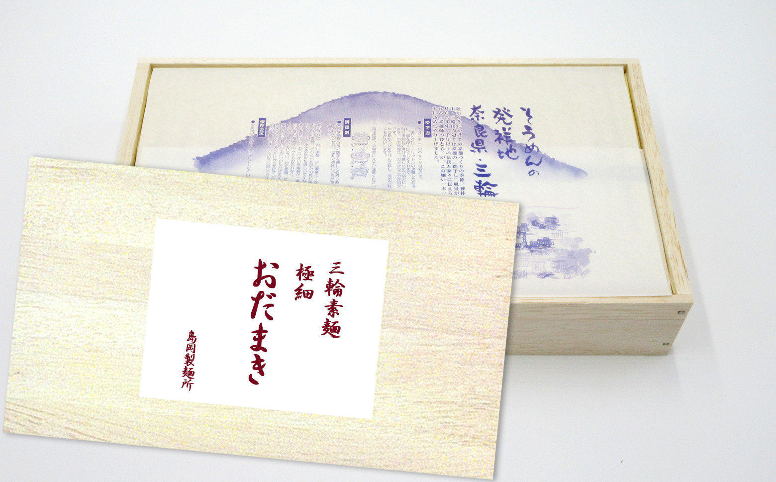 画像はイメージです。