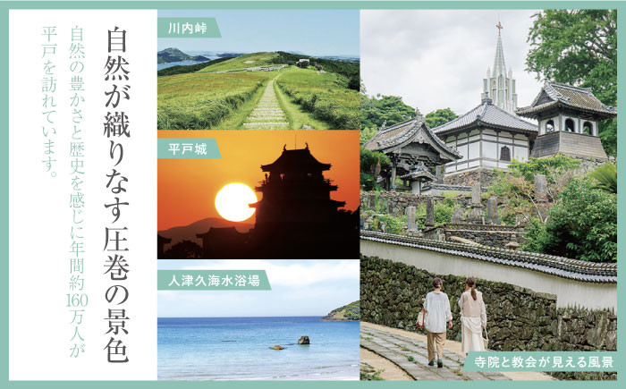 【平戸自慢】豪華干物 6種詰合せ＆天然塩わかめセット 平戸市 / 一山水産 