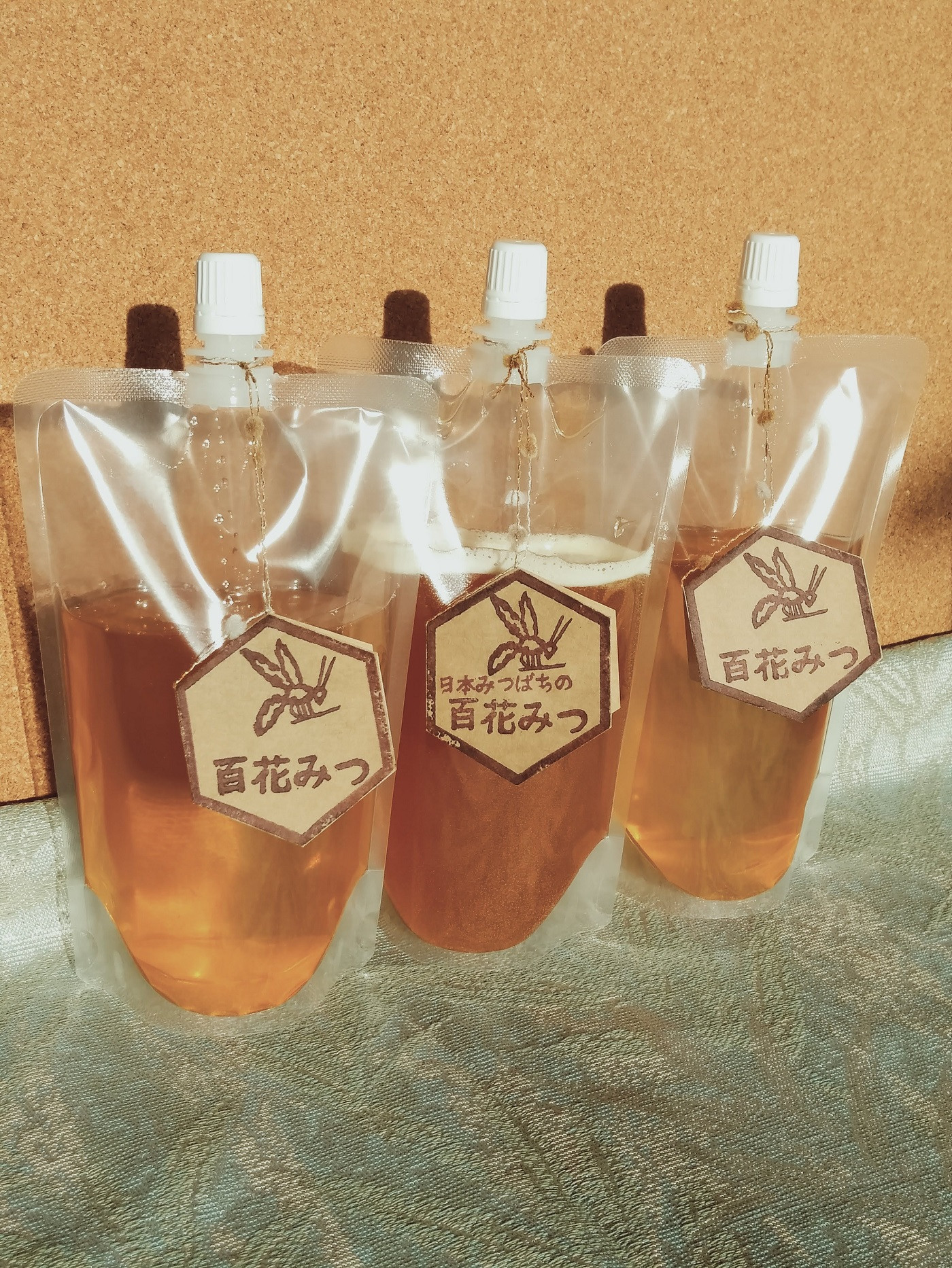 ローズマリーはち苑の洋蜂の蜜2個と和蜂の蜜セット