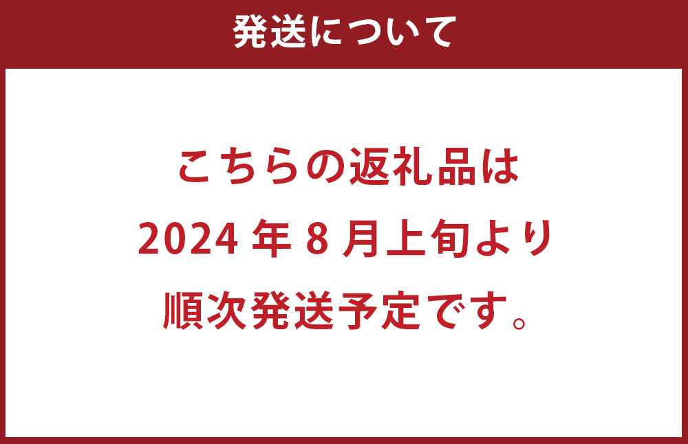 豊水梨 5〜20玉入